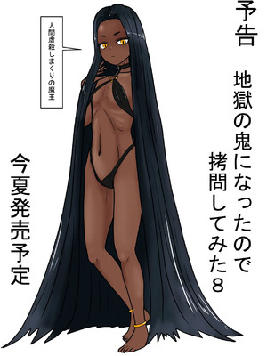 [科Y総研] 魔女狩り 拷問調教編 (1) [中国翻訳] [AI翻譯+人工校正]_108_islf