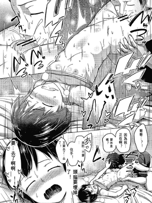 [OgataAz] 妹の膣に射精してほしい[ㄟ哀姬番]_P082