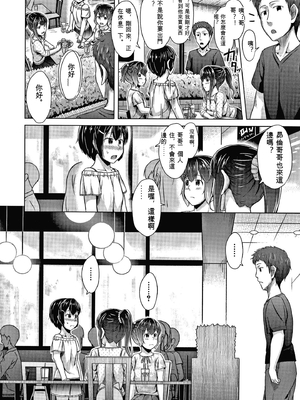 [OgataAz] 妹の膣に射精してほしい[ㄟ哀姬番]_P098