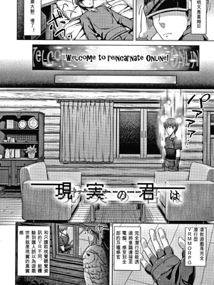 [OgataAz] 妹の膣に射精してほしい[ㄟ哀姬番]_P134