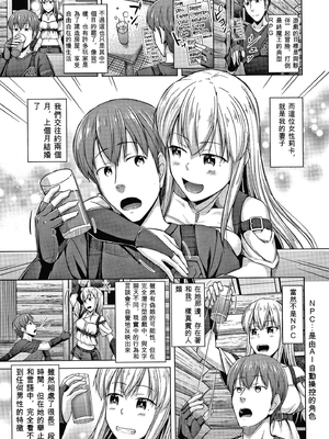 [OgataAz] 妹の膣に射精してほしい[ㄟ哀姬番]_P135