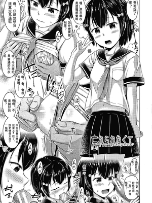 [OgataAz] 妹の膣に射精してほしい[ㄟ哀姬番]_P195