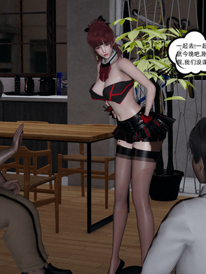 [不爱我就拉倒]我的迟钝女友小维14_维 (007)