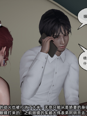 [不爱我就拉倒]我的迟钝女友小维15_维 (011)