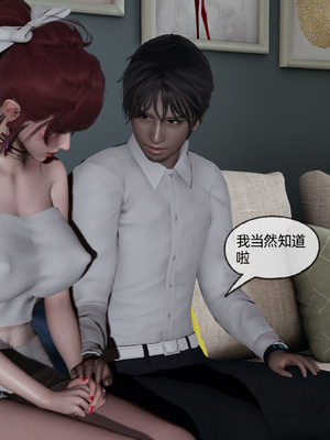 [不爱我就拉倒]我的迟钝女友小维16_维 (009)