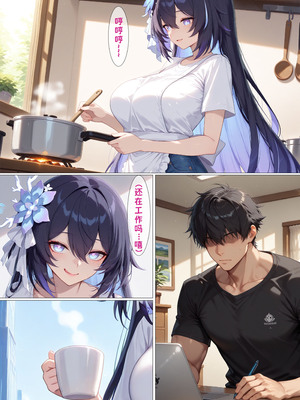 【黄色固体胶（zzzzz）】希儿的偷吃（重置版）[AI Generated]_05_4