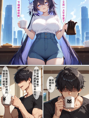 【黄色固体胶（zzzzz）】希儿的偷吃（重置版）[AI Generated]_06_5