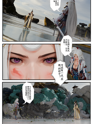 [befarmore]缚娇索08_002