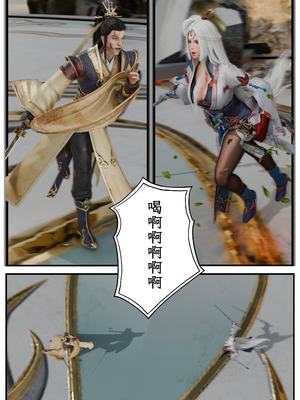 [befarmore]缚娇索08_004