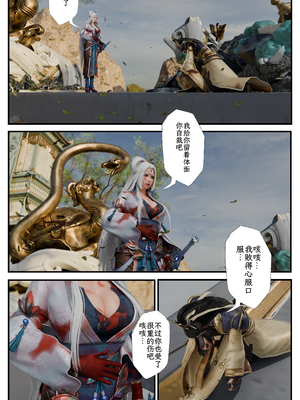 [befarmore]缚娇索08_006