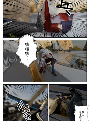 [befarmore]缚娇索08_008
