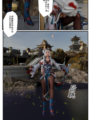 [befarmore]缚娇索08_010