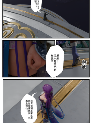 [befarmore]缚娇索08_011