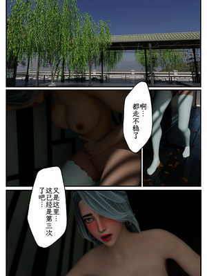 [befarmore]缚娇索08_016