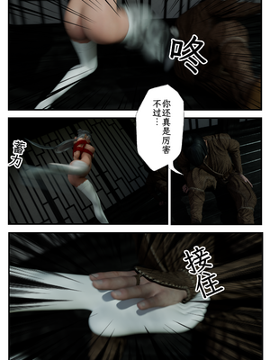 [befarmore]缚娇索08_022