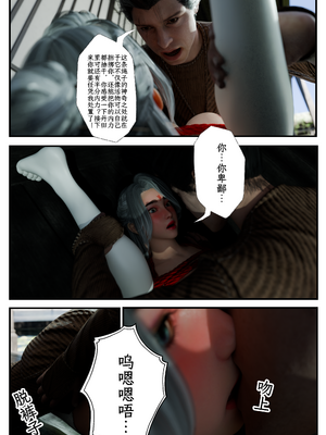 [befarmore]缚娇索08_024