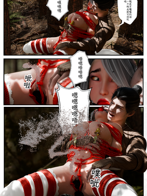 [befarmore]缚娇索08_042