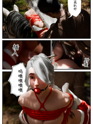 [befarmore]缚娇索08_043