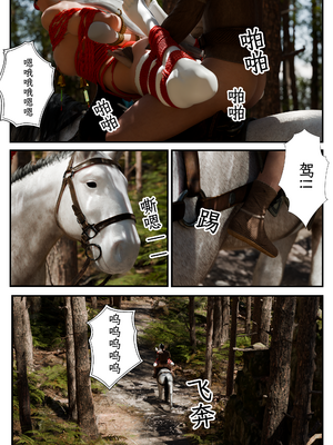 [befarmore]缚娇索08_044