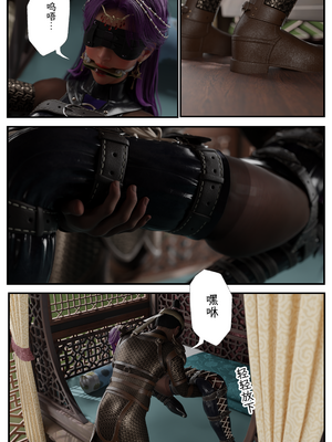 [befarmore]缚娇索08_045