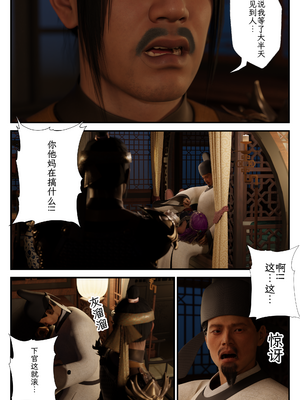 [befarmore]缚娇索08_062