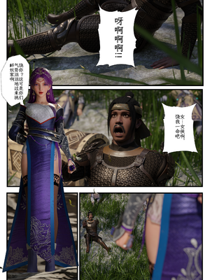 [befarmore]缚娇索08_064