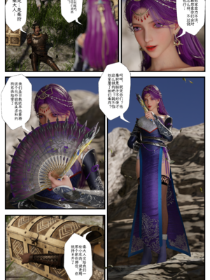 [befarmore]缚娇索08_066