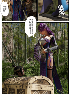 [befarmore]缚娇索08_067