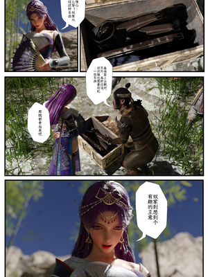 [befarmore]缚娇索08_068