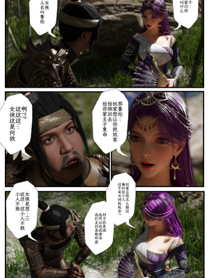[befarmore]缚娇索08_069