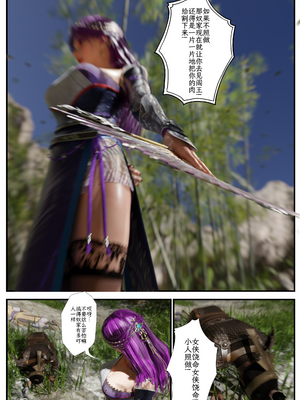 [befarmore]缚娇索08_070