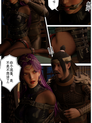 [befarmore]缚娇索09_002