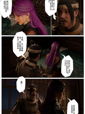 [befarmore]缚娇索09_004