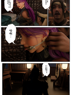 [befarmore]缚娇索09_008