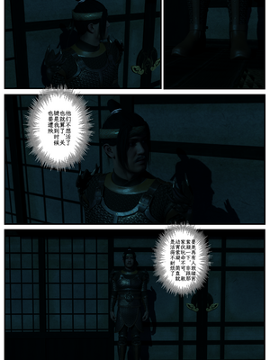 [befarmore]缚娇索09_009