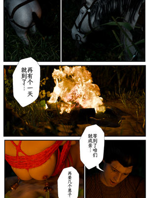 [befarmore]缚娇索09_010