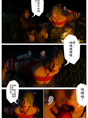 [befarmore]缚娇索09_011