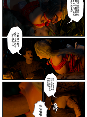 [befarmore]缚娇索09_012