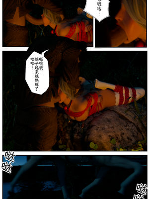[befarmore]缚娇索09_013