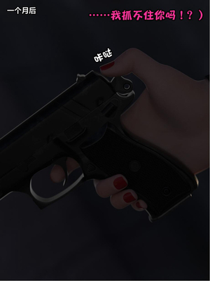 [小飞鼠]黑丝女警队07_303