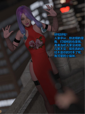 [小飞鼠]黑丝女警队07_306