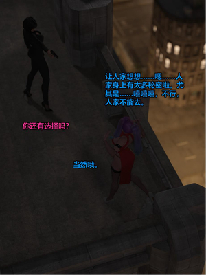 [小飞鼠]黑丝女警队07_308