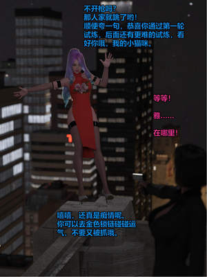 [小飞鼠]黑丝女警队07_310