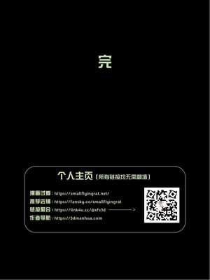 [小飞鼠]黑丝女警队07_312
