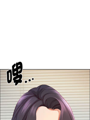 貴婦的專屬保鑣 61-62話_61_02_mhiq