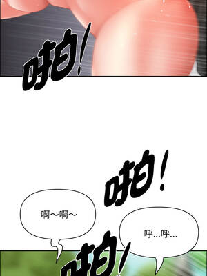 貴婦的專屬保鑣 61-62話_61_05_vfaa