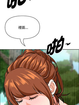 貴婦的專屬保鑣 61-62話_61_06_nsay