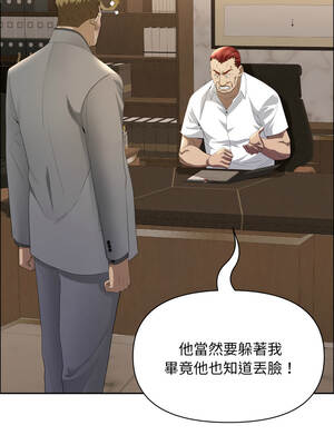 貴婦的專屬保鑣 61-62話_61_08_waey