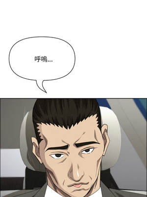 貴婦的專屬保鑣 61-62話_61_11_upif