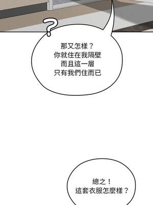 校花的雙面生活 34-35話_34_05_byjg